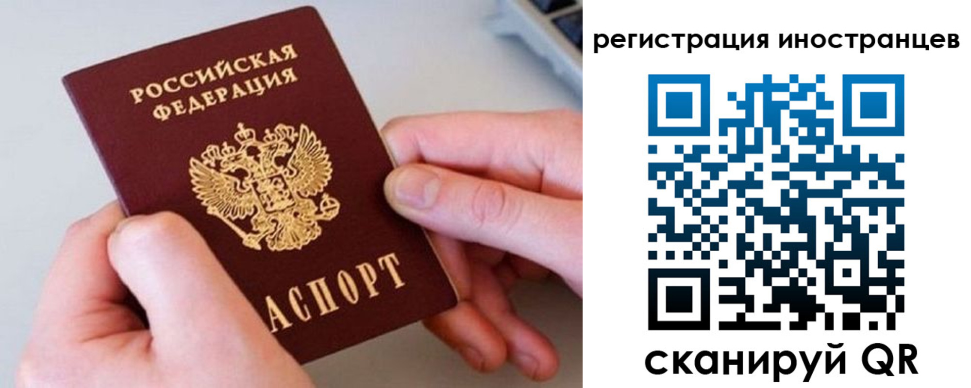 временная регистрация госуслуги в Южно-Сухокумске